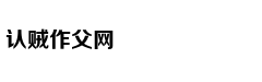 蔡英文炒作“两岸战争” 把台湾推向“火线”